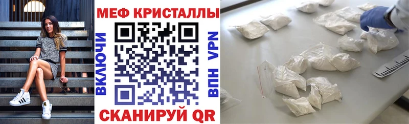 Где найти наркотики Усть-Кут МАРИХУАНА МЕФ АМФЕТАМИН ГАШИШ