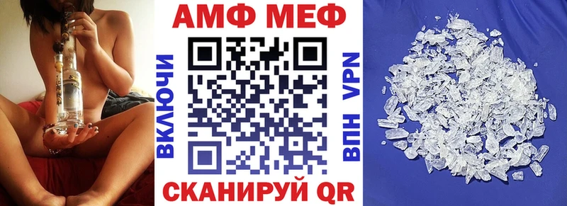 АМФ 97% Усть-Кут