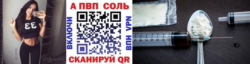 A-PVP мука MEGA онион Усть-Кут