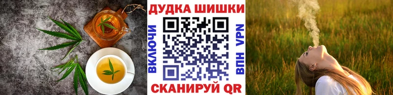 купить наркотик  Усть-Кут  Cannafood конопля 