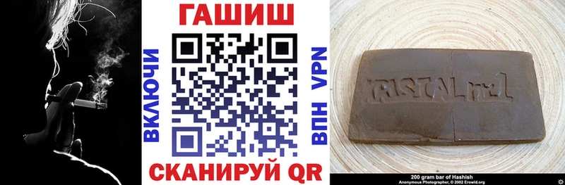 MEGA ССЫЛКА  Усть-Кут  ГАШ 40% ТГК 