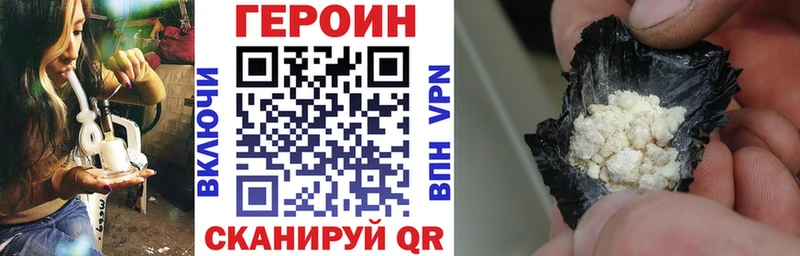 что такое наркотик  Усть-Кут  ГЕРОИН белый 