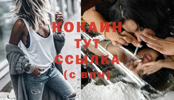 прущая мука Абинск