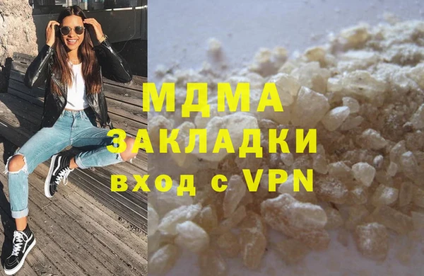 прущая мука Абинск