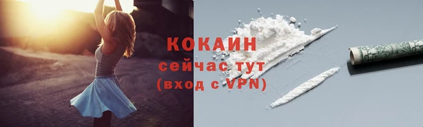 прущая мука Абинск