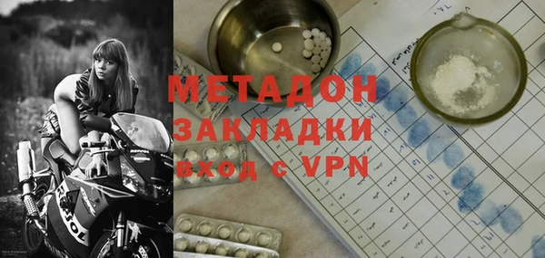 метадон Алексин