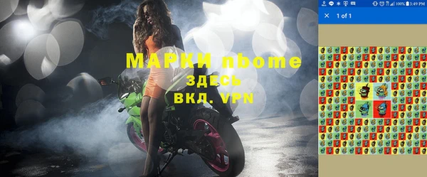 меф VHQ Алзамай