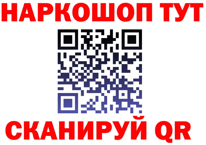 МЯУ-МЯУ мяу мяу ONION shop MEGA Усть-Кут
