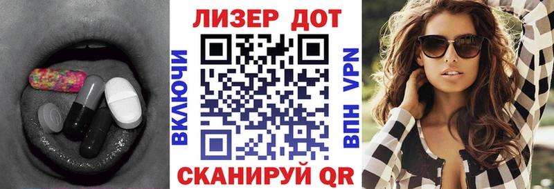 ЛСД экстази кислота  Усть-Кут 