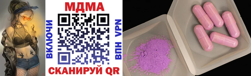 MDMA молли Усть-Кут