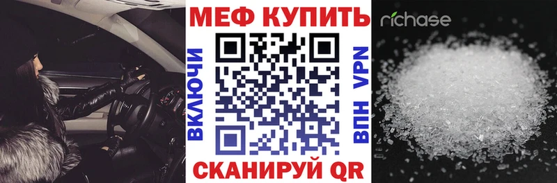 закладка Усть-Кут МЕФ mephedrone