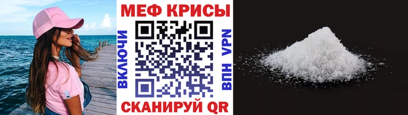 МЕФ мука Усть-Кут