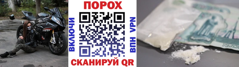 МЕТАМФЕТАМИН мет Усть-Кут