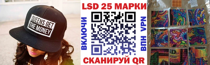 Марки 25I-NBOMe 1,8мг Усть-Кут