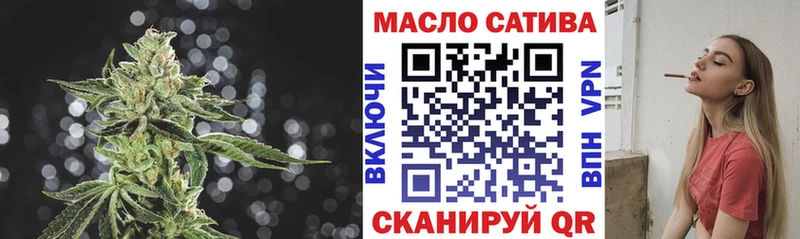 ТГК THC oil  MEGA как войти  Усть-Кут 