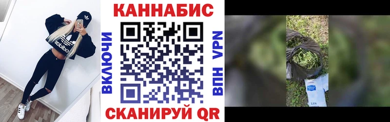 МАРИХУАНА SATIVA & INDICA Усть-Кут
